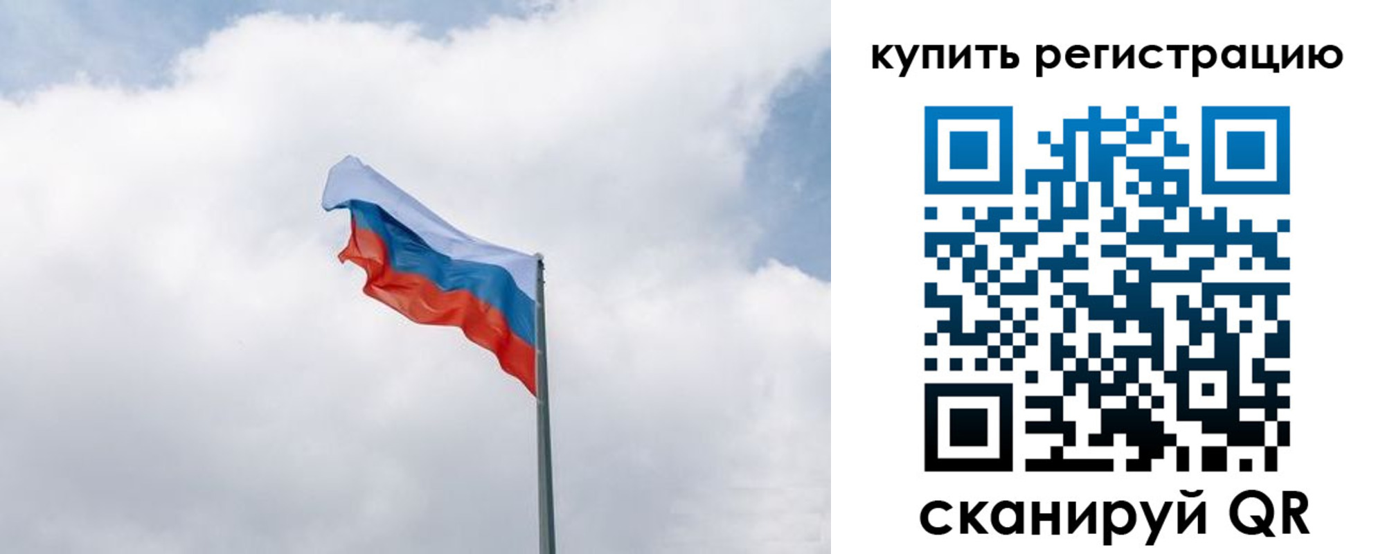 регистрация для дет. сада в Усинске